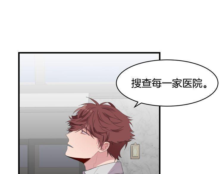 第47话13