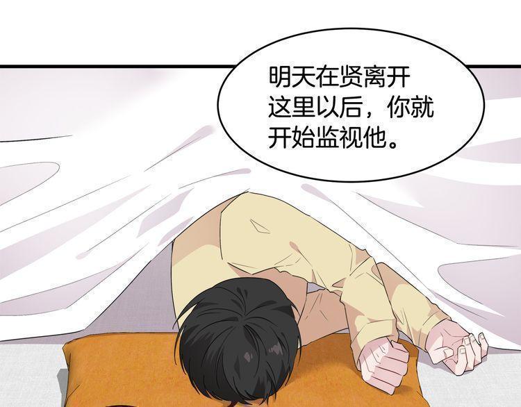 第47话16