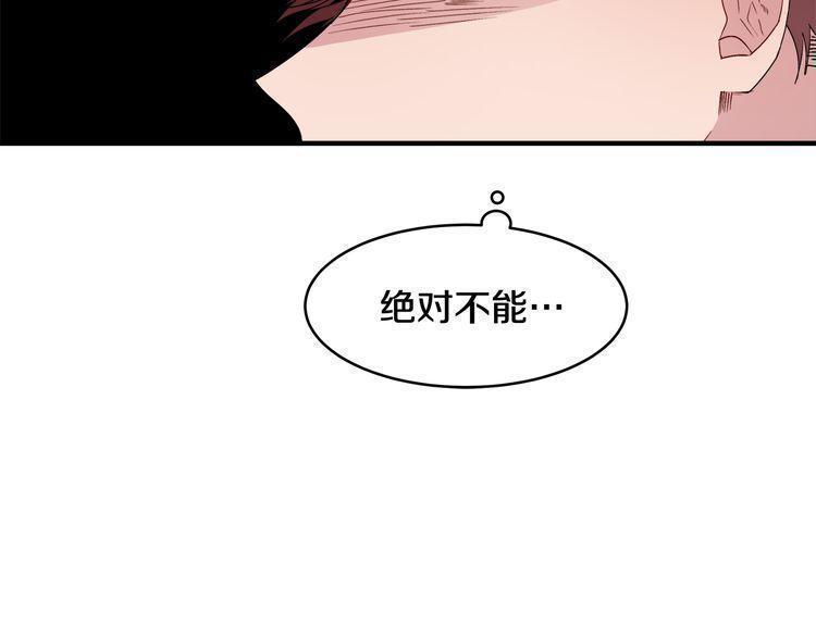 第47话18