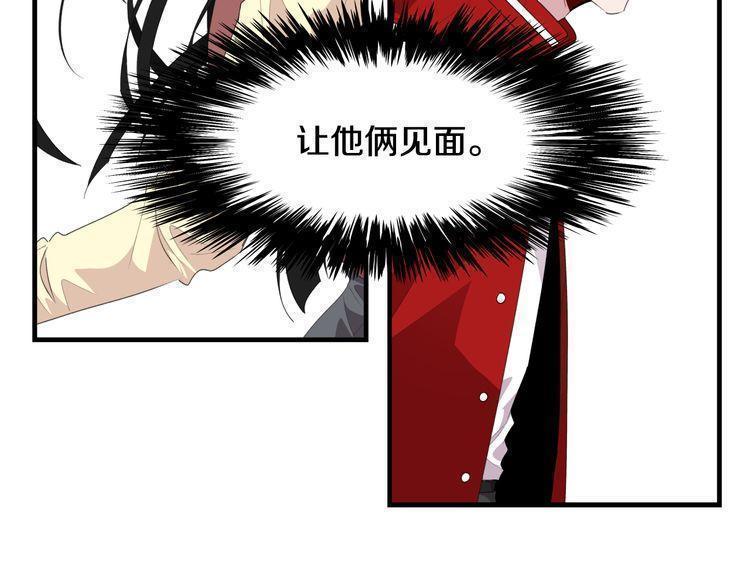 第47话20