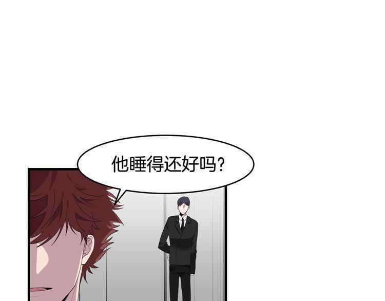 第47话4