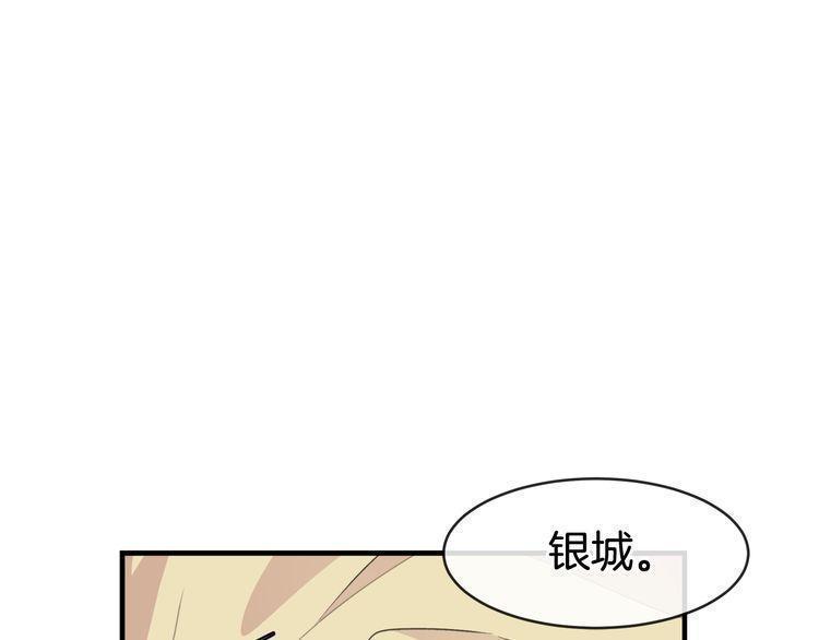第47话54