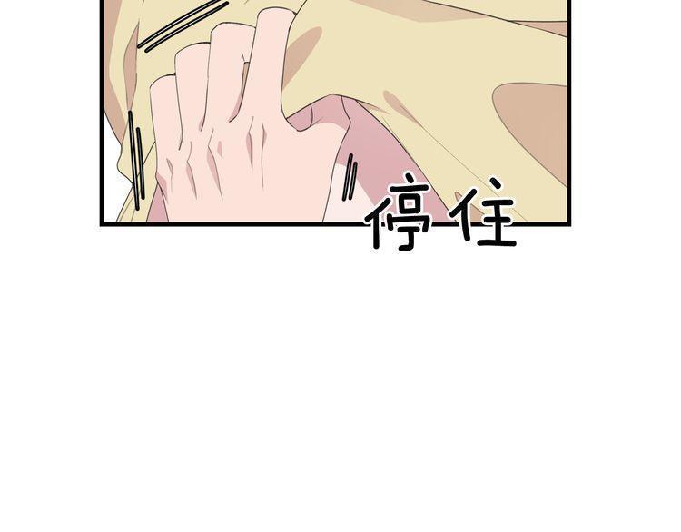 第47话55