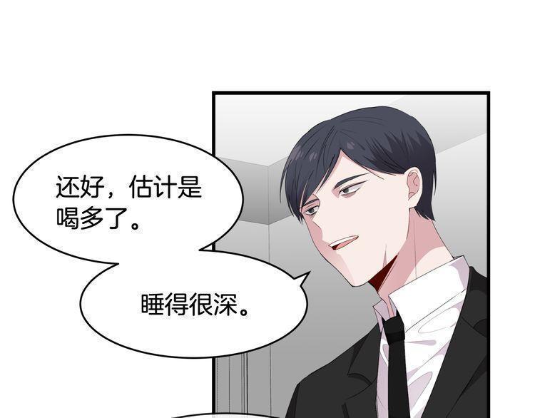第47话6