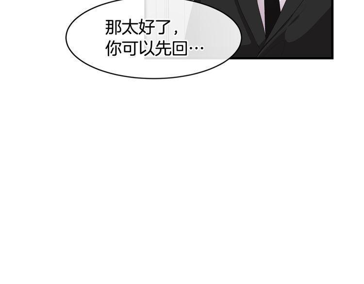 第47话7