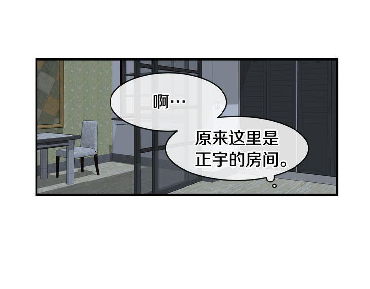 第47话74