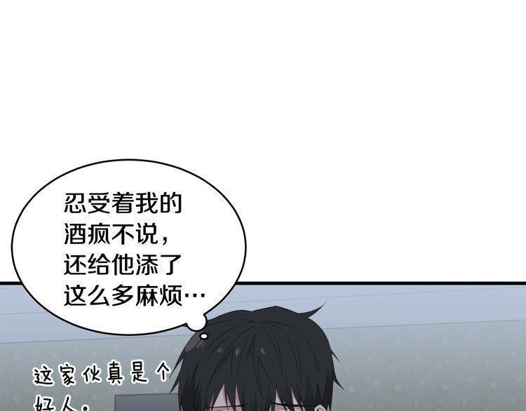 第47话75
