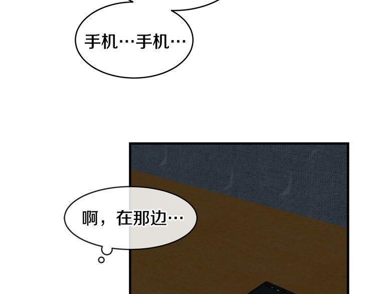 第47话79