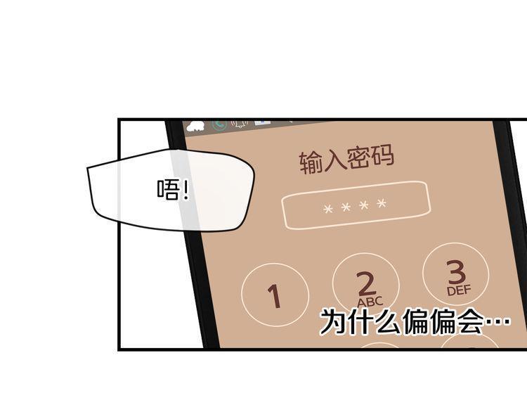 第48话11