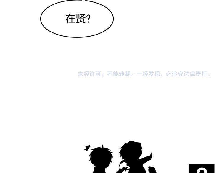 第48话118