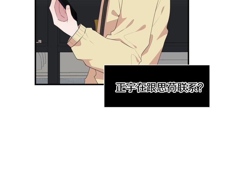 第48话14