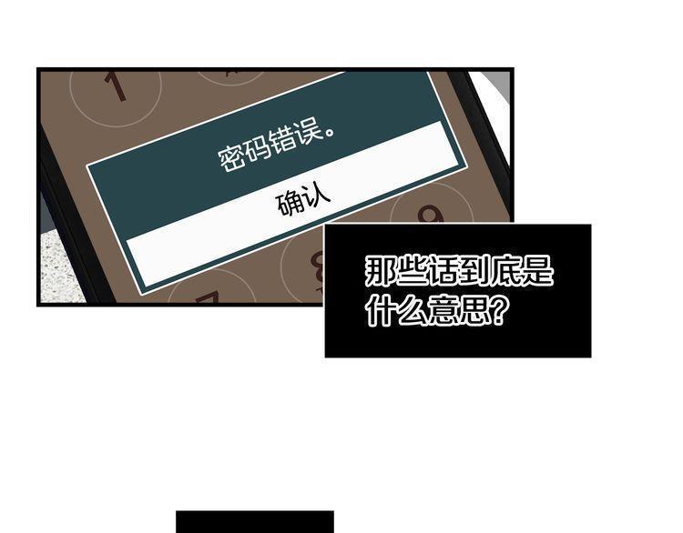 第48话15