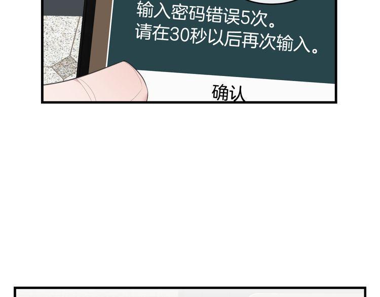 第48话19