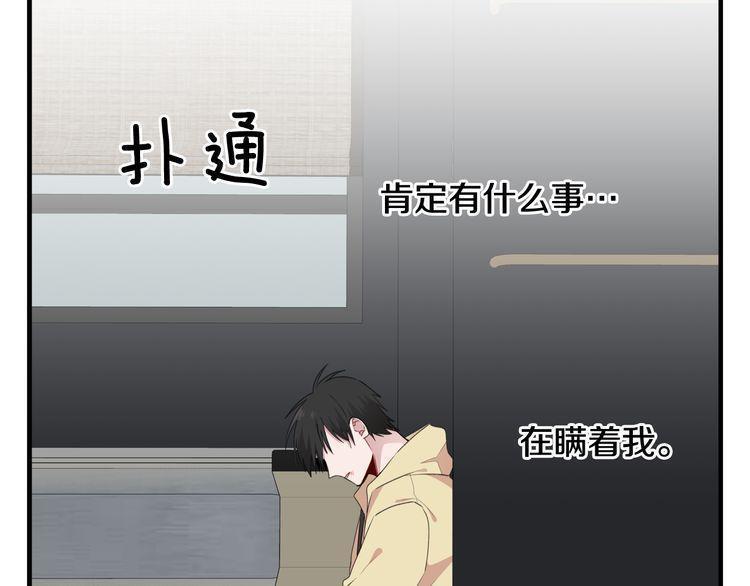 第48话20