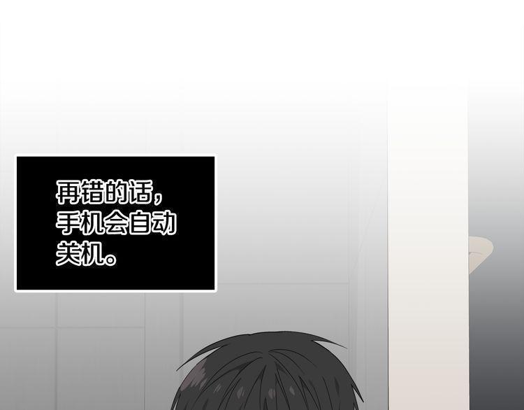 第48话25