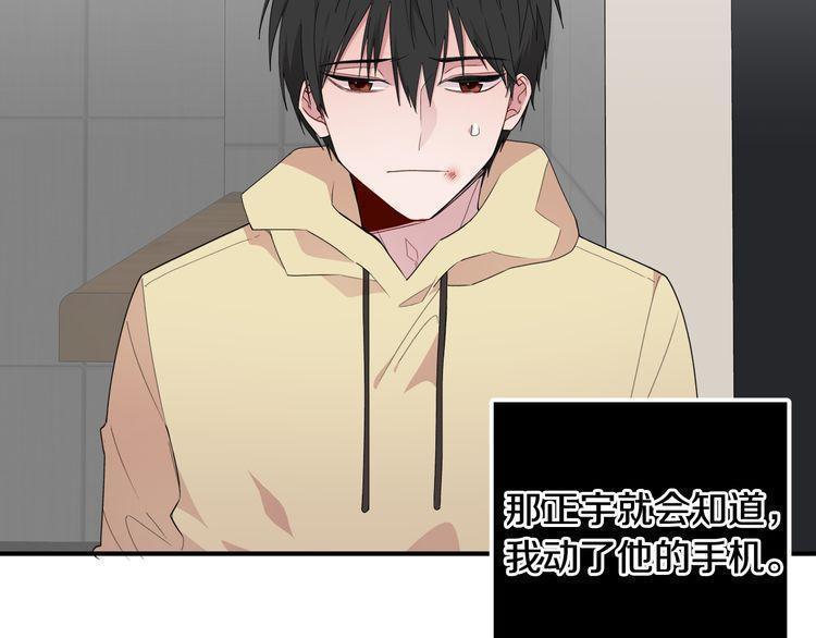 第48话26