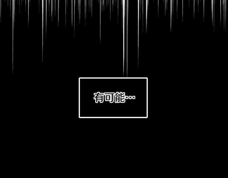 第48话32
