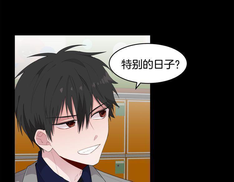 第48话43