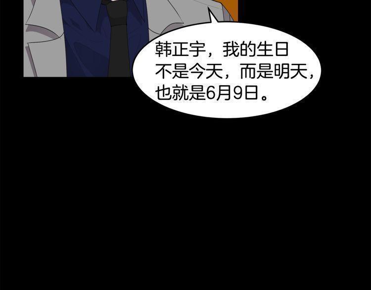 第48话44