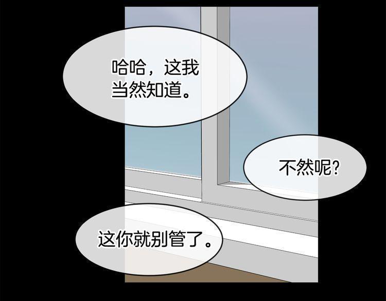 第48话45