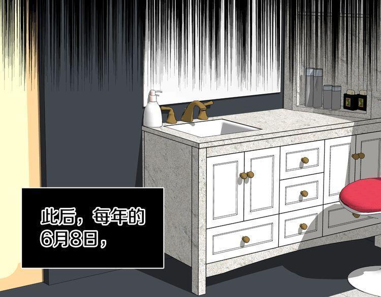第48话51