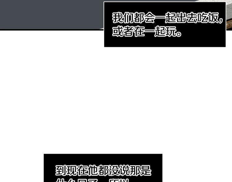 第48话52