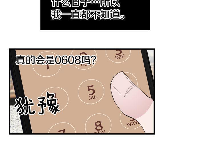 第48话53