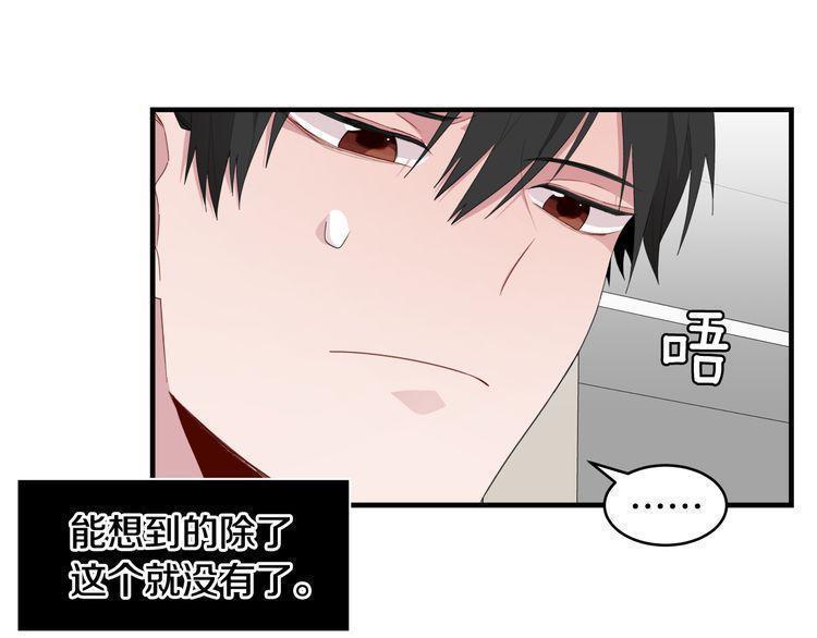 第48话54