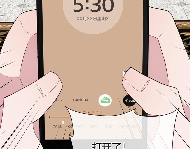 第48话59