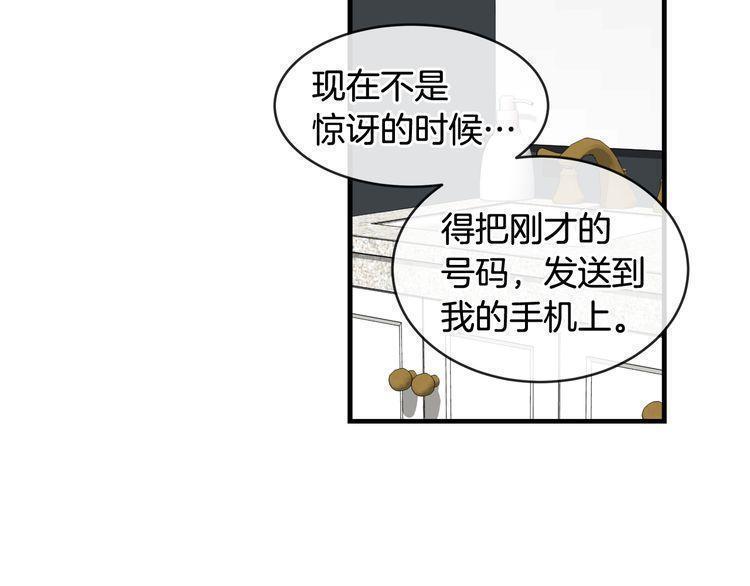 第48话63