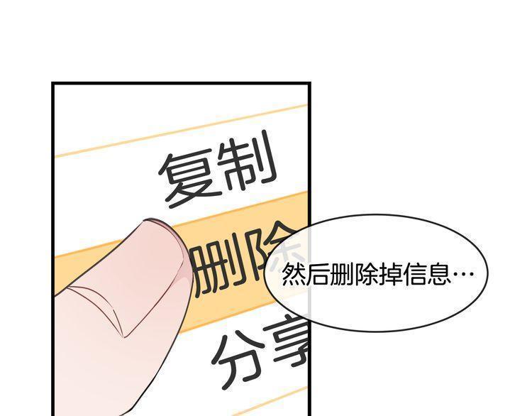 第48话64