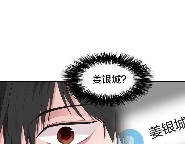 第48话67
