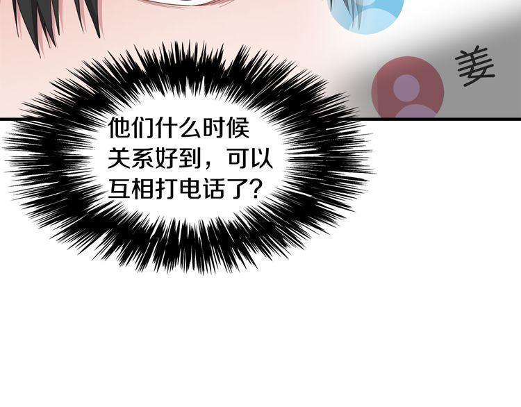 第48话68