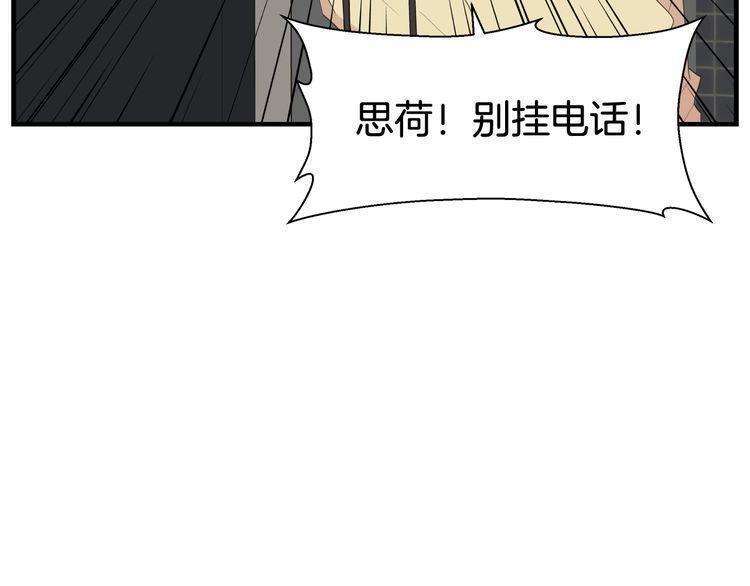 第48话7