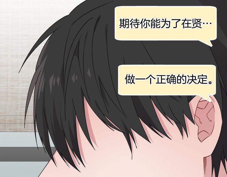 第48话77