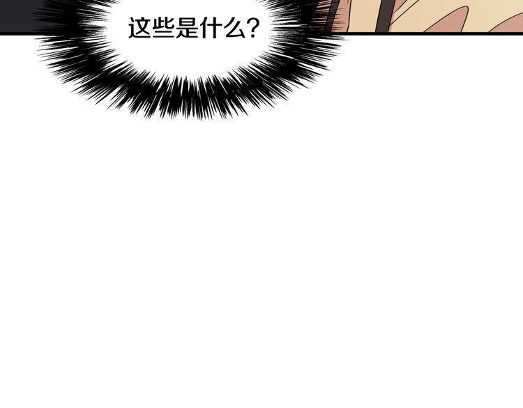 第48话79