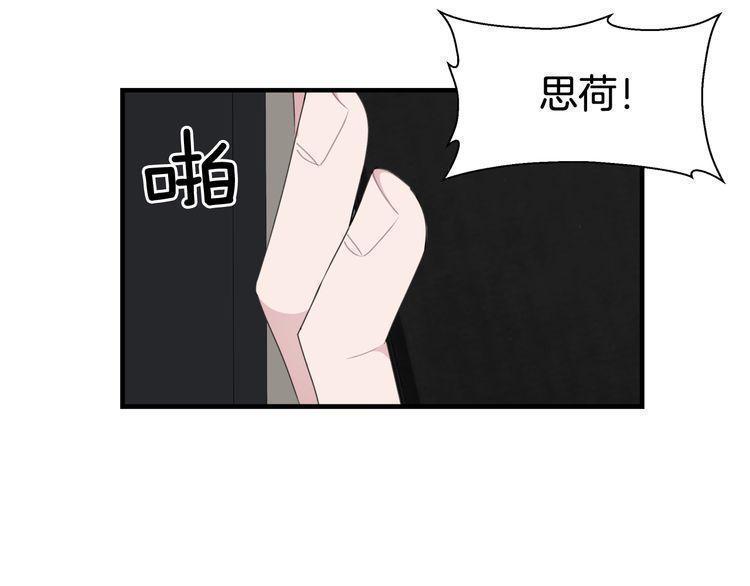 第48话8