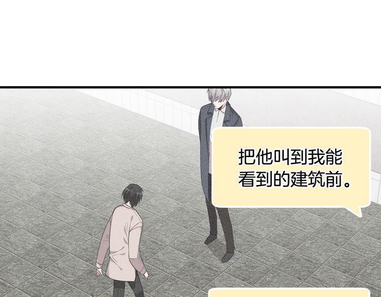 第48话80