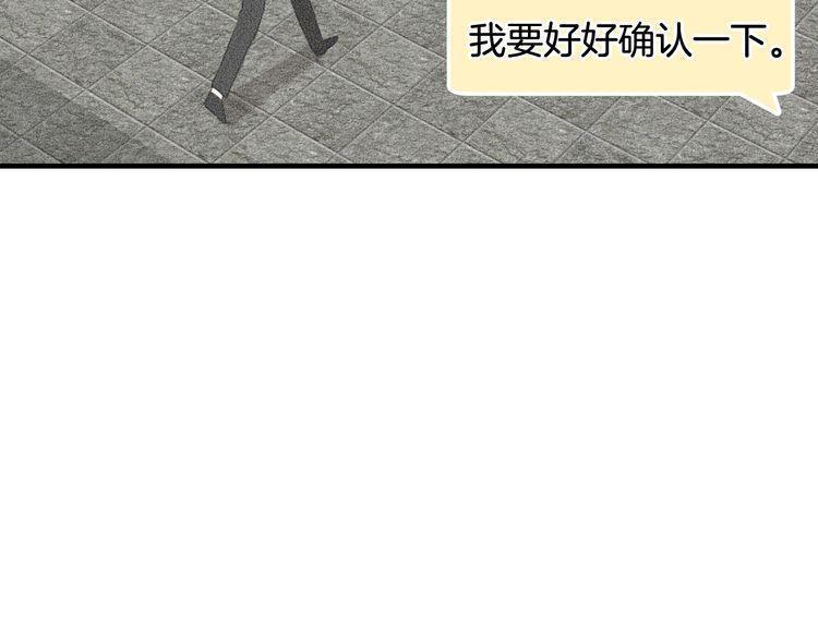 第48话81