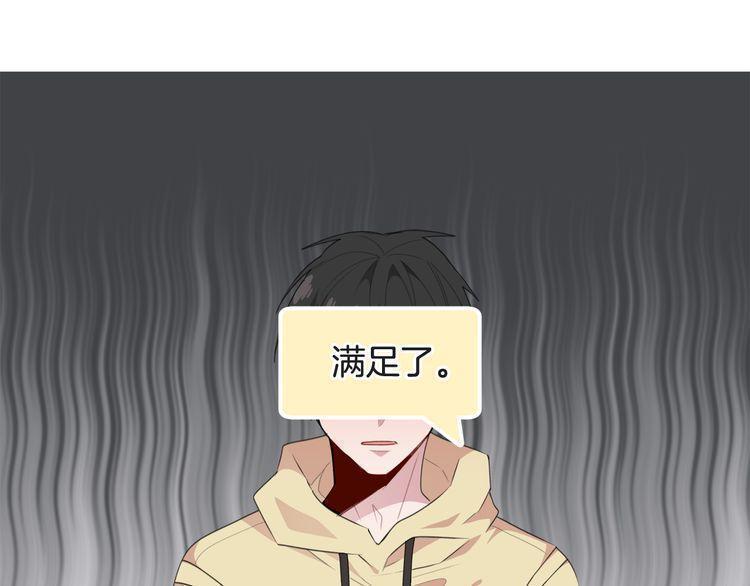 第48话84