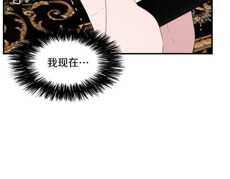 第48话87