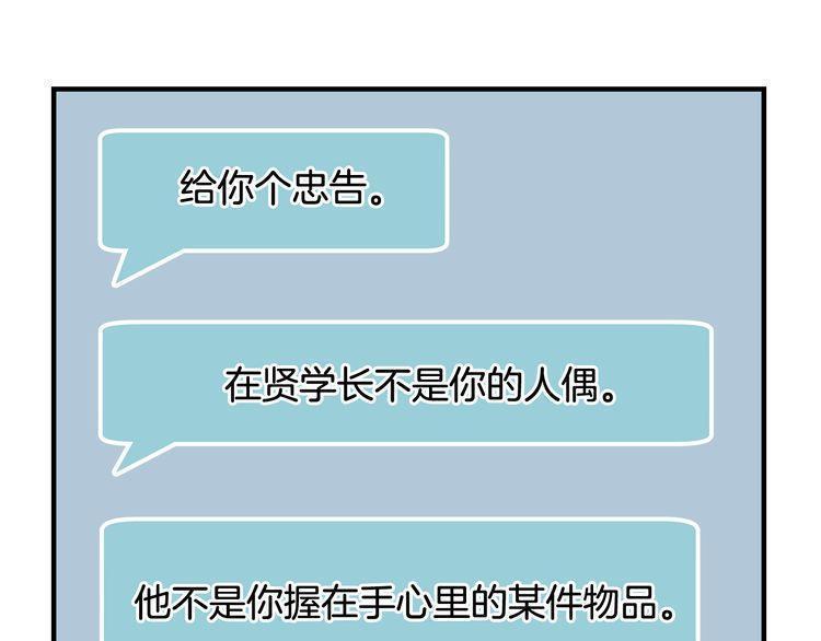 第48话88