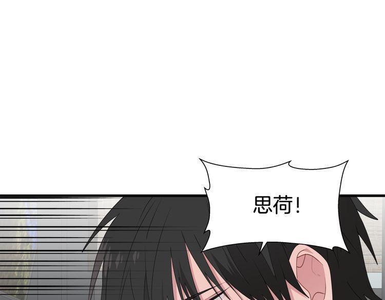 第48话9