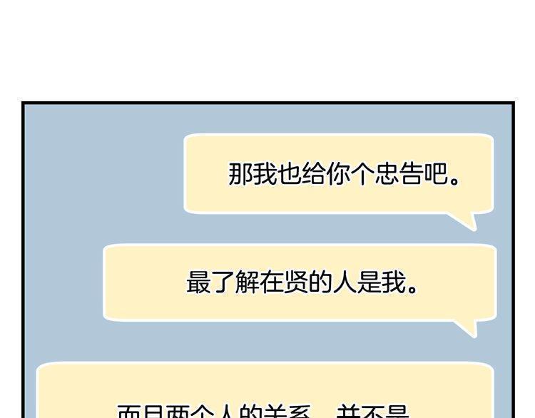 第48话90