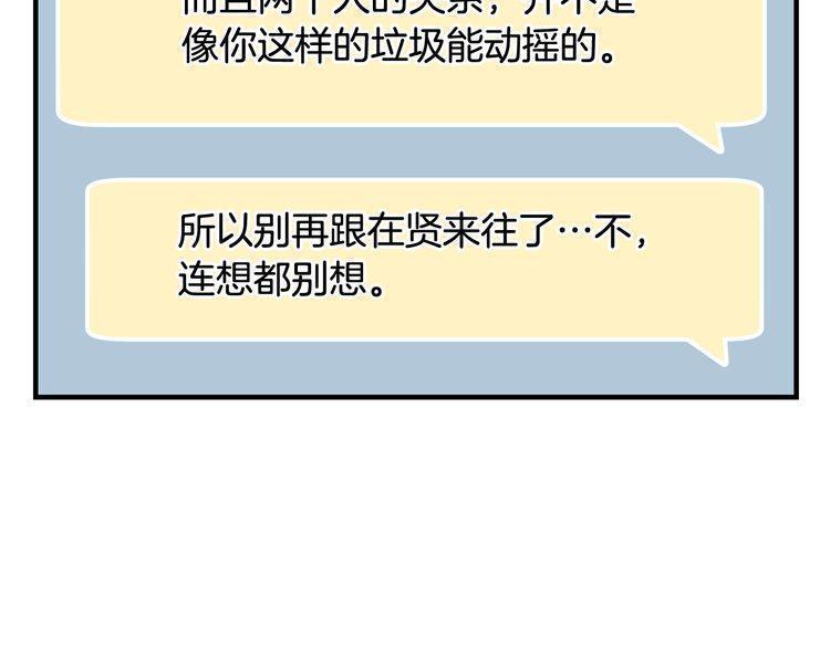 第48话91