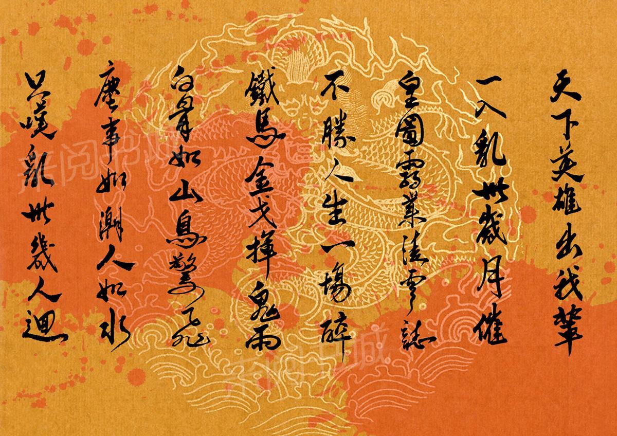 第1话0
