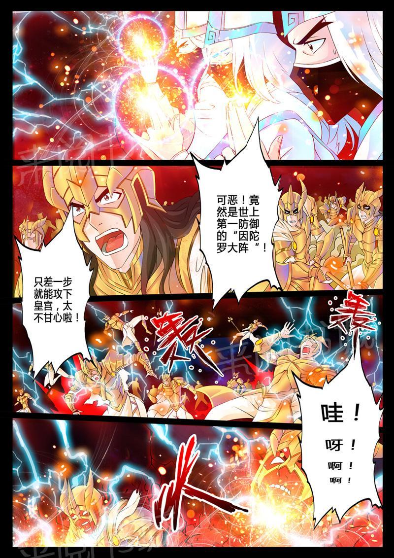 第1话2