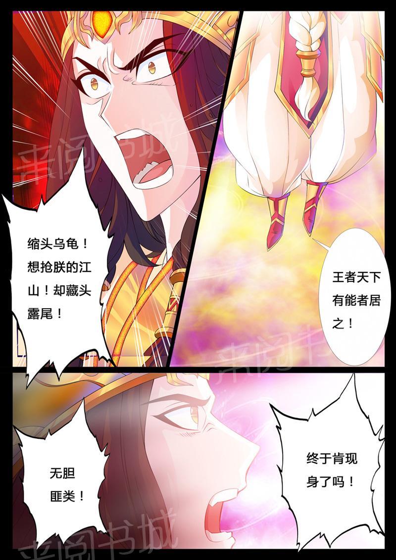第1话6