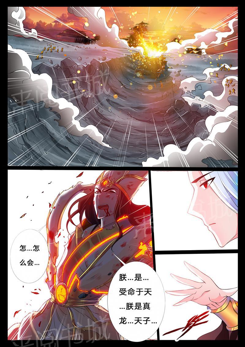第2话6