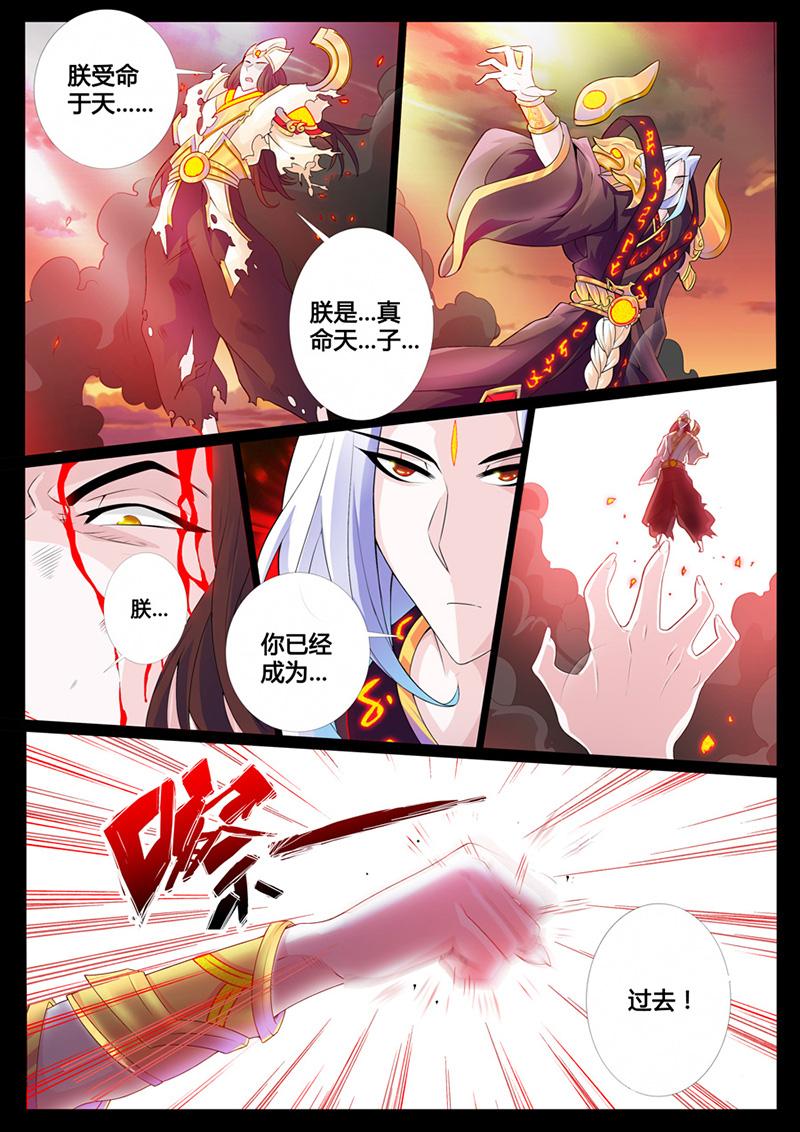 第3话0